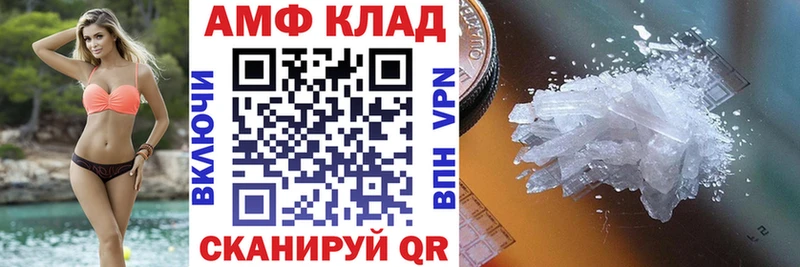 Амфетамин VHQ  наркота  Санкт-Петербург 