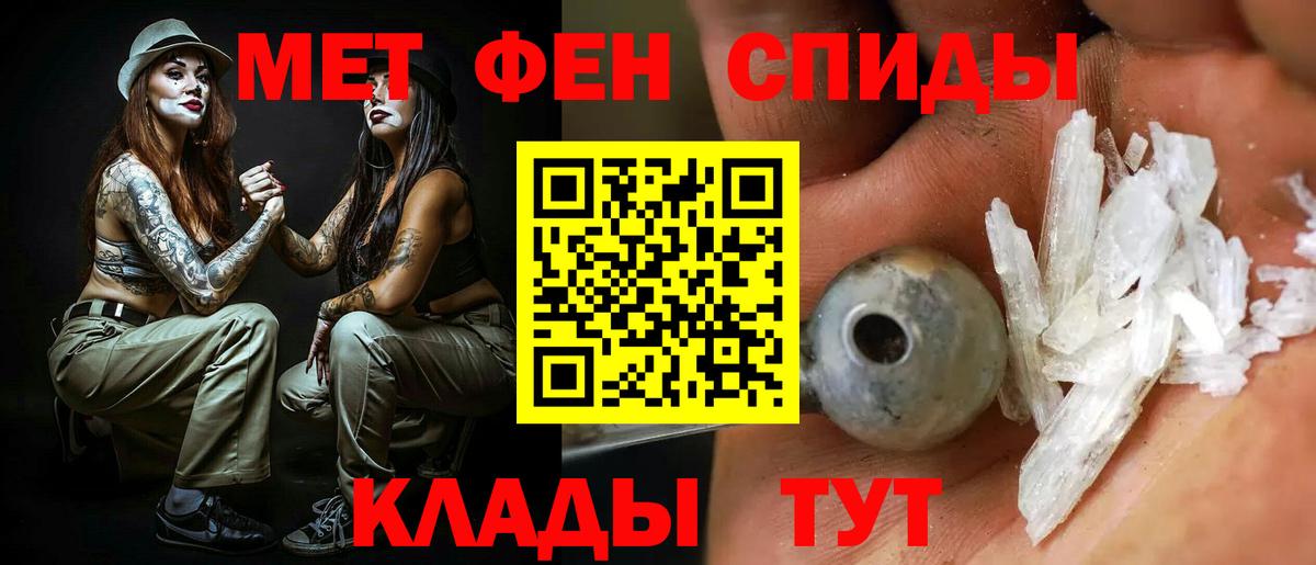 АМФ  Amphetamine  Санкт-Петербург  Вход с VPN  Amphetamine 97% 