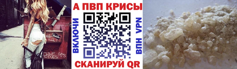 Alpha PVP крисы CK kraken сайт Санкт-Петербург