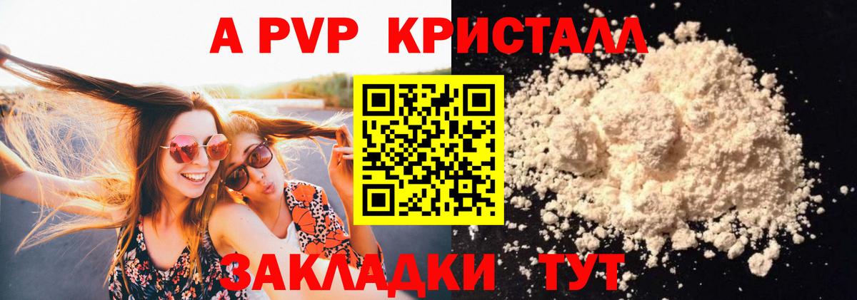 Alpha-PVP VHQ  сколько стоит  Альфа ПВП мука  Санкт-Петербург  Вход с VPN  Альфа ПВП 