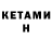 АМФЕТАМИН Premium Cat Letka
