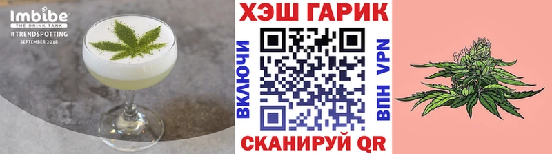 Cannafood конопля  Санкт-Петербург 