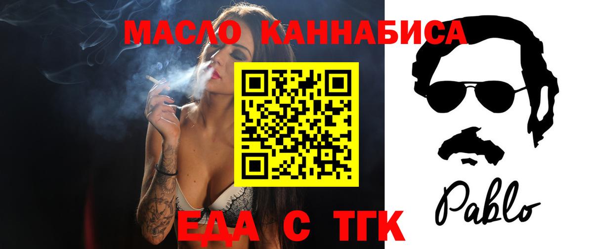 Canna-Cookies марихуана Санкт-Петербург