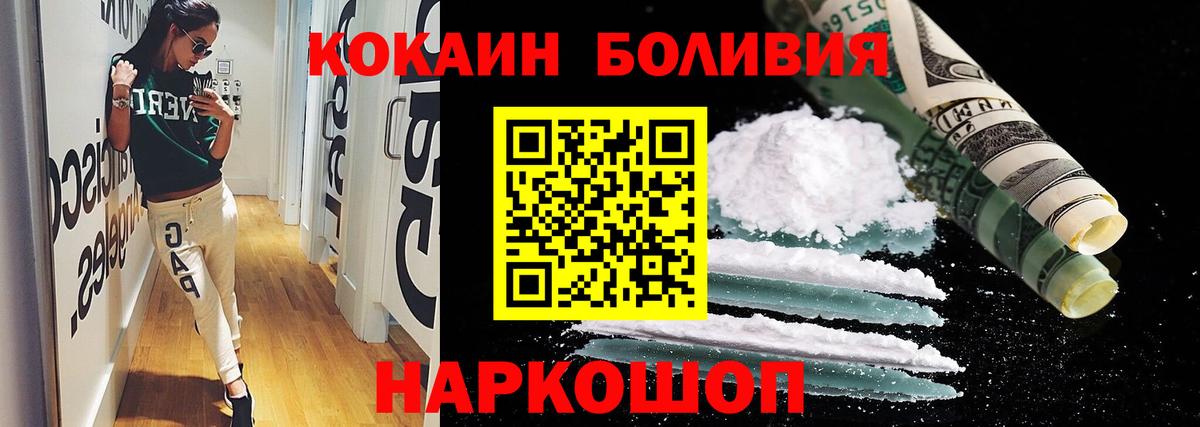 Санкт-Петербург  НБОМе  Вейп ТГК  Меф МЯУ МЯУ кристаллы  Гашиш  Марихуана  Меф  Марихуана  Codein  Вход с VPN  Метамфетамин 
