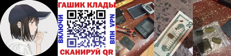 ГАШИШ гарик  хочу   Санкт-Петербург 