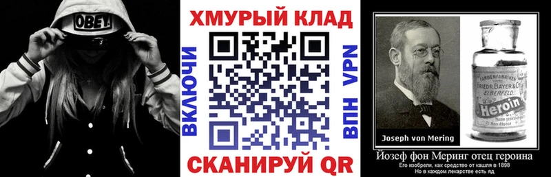 кракен ССЫЛКА  Санкт-Петербург  Героин Heroin  закладки 