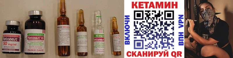 Кетамин ketamine  нарко площадка официальный сайт  Санкт-Петербург 