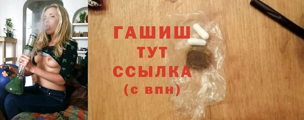 мяу мяу кристалл Алексеевка