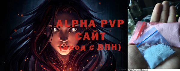 мяу мяу кристалл Алексеевка