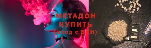 мяу мяу кристалл Алексеевка