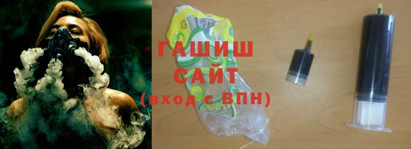 мяу мяу кристалл Алексеевка