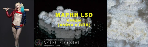 2c-b Алексин