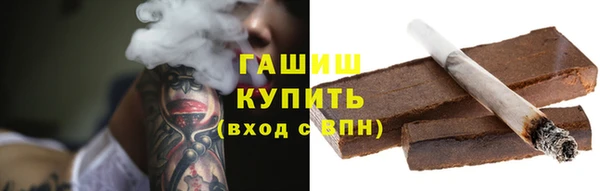 мяу мяу кристалл Алексеевка