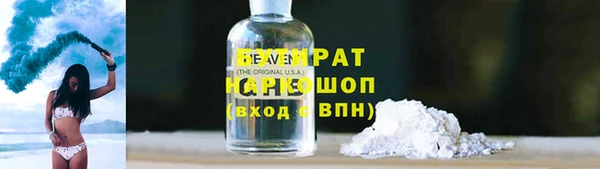 мяу мяу кристалл Алексеевка