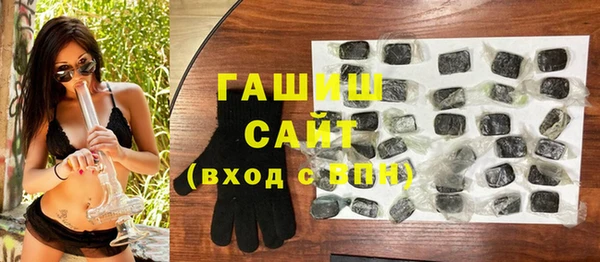 мяу мяу кристалл Алексеевка