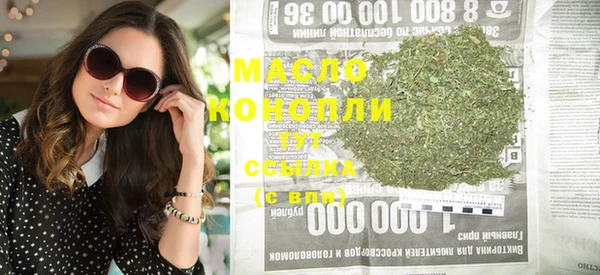 мет Заволжье