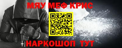 амфетамин Ливны