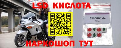 экстази Ликино-Дулёво
