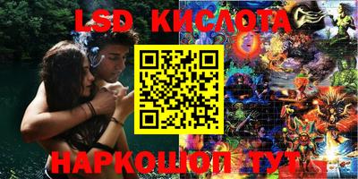амфетамин Ливны