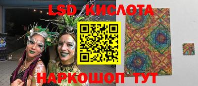 экстази Ликино-Дулёво