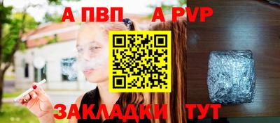 амфетамин Ливны