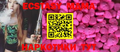 амфетамин Ливны