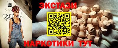 экстази Ликино-Дулёво