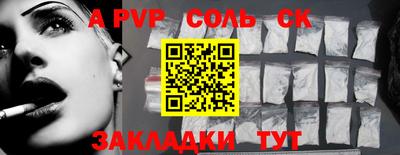амфетамин Ливны
