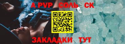 амфетамин Ливны