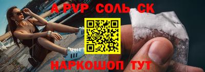 амфетамин Ливны