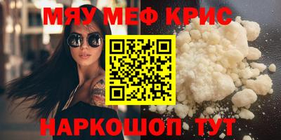 амфетамин Ливны