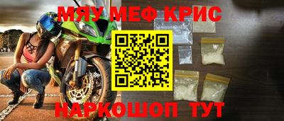 амфетамин Ливны