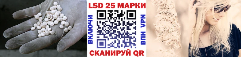купить  цена  Санкт-Петербург  Лсд 25 экстази кислота 