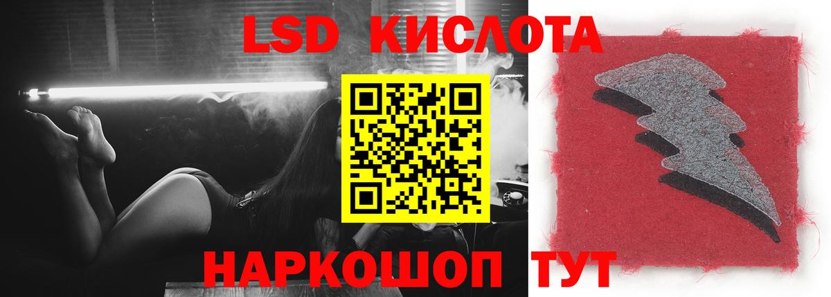 ЛСД экстази кислота  Вход с VPN  Санкт-Петербург  ЛСД экстази кислота 