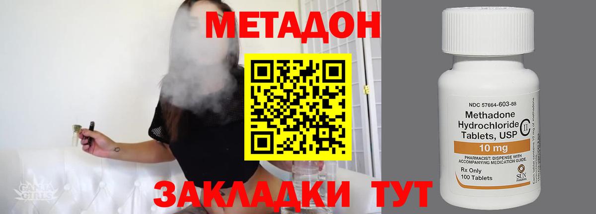 omg как войти  Метадон мёд  Вход с VPN  Санкт-Петербург 