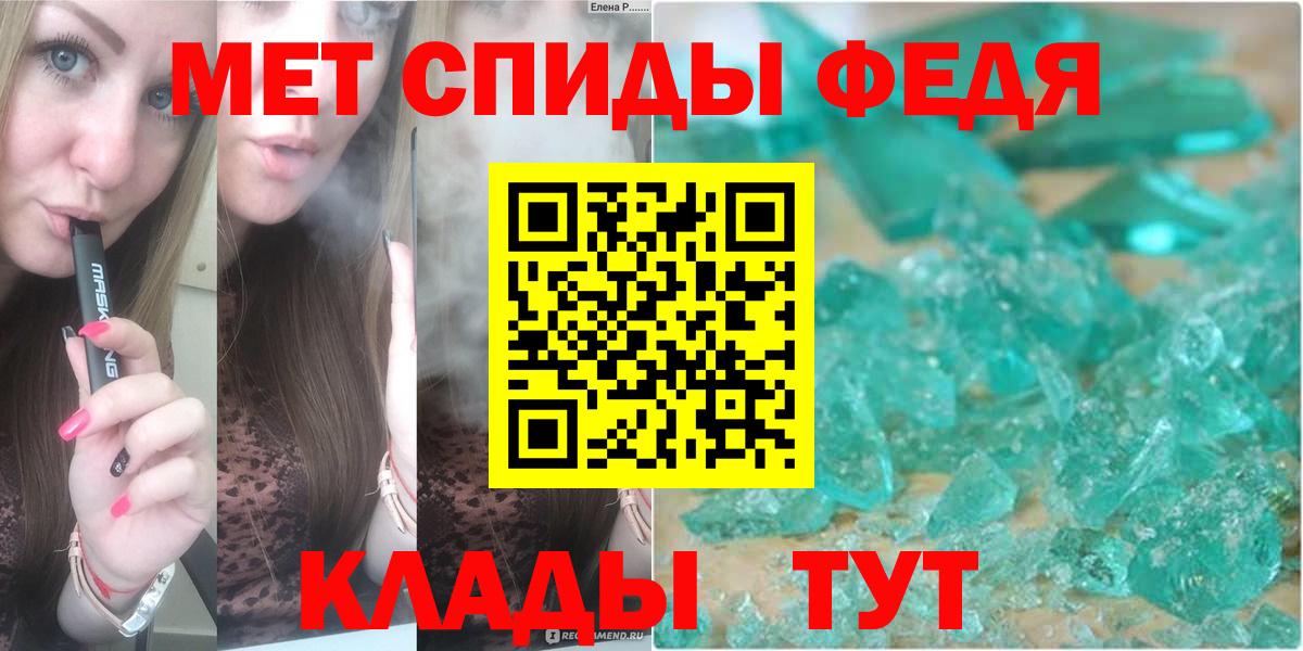 Первитин Декстрометамфетамин 99.9% Санкт-Петербург