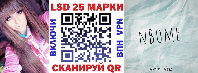 что такое наркотик  Санкт-Петербург  Марки 25I-NBOMe 1500мкг 