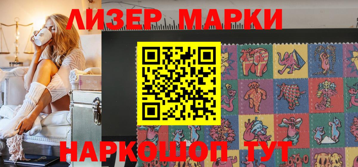 Марки NBOMe 1,5мг Санкт-Петербург