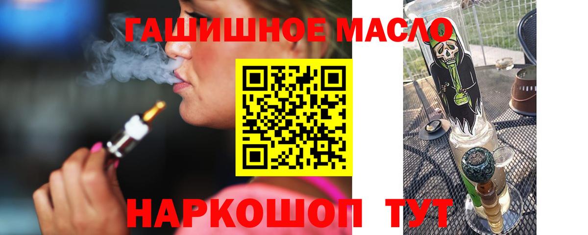 Дистиллят ТГК концентрат Санкт-Петербург