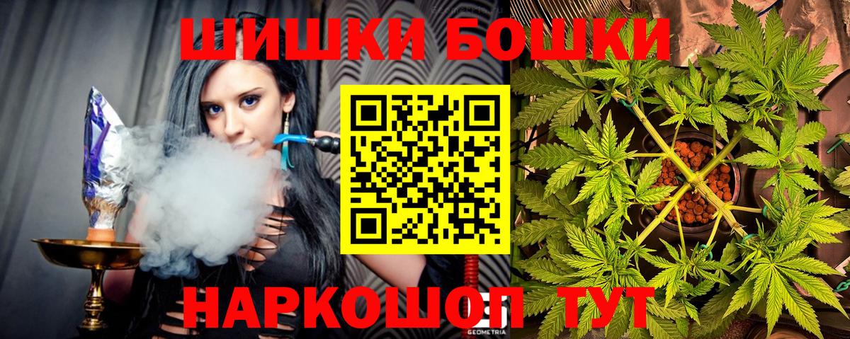 Конопля OG Kush Санкт-Петербург